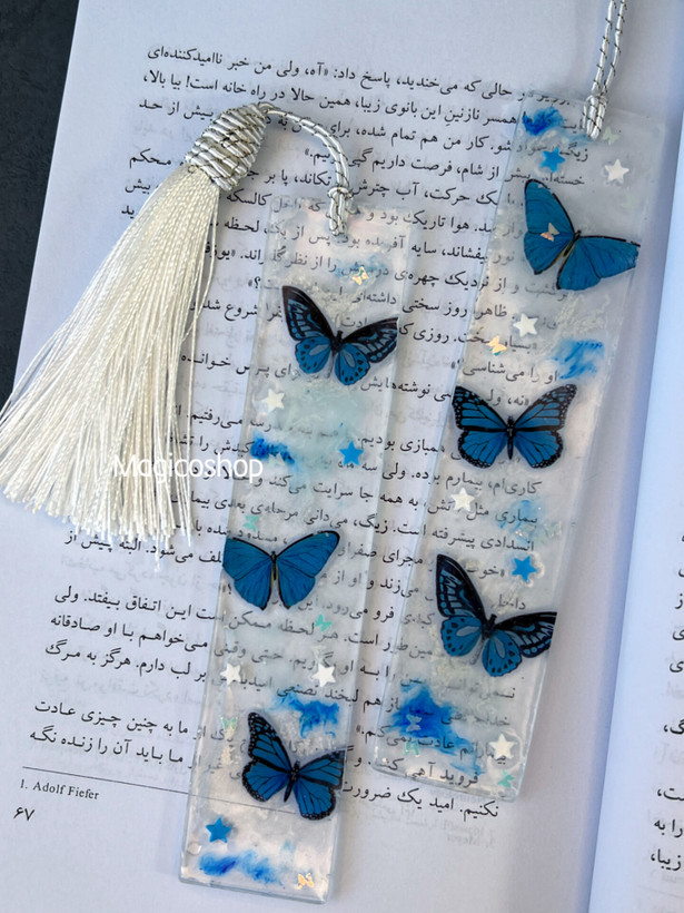 بوکمارک رزینی