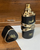 عطر اسد و یارا ست 🌸