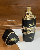عطر اسد و یارا ست 🌸