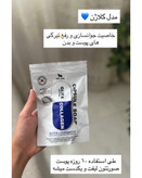 صابون اصل کره جنوبی کپسولی فیل اسکین حاوی گلوتاتیون 🌸
