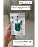 صابون اصل کره جنوبی کپسولی فیل اسکین حاوی گلوتاتیون 🌸